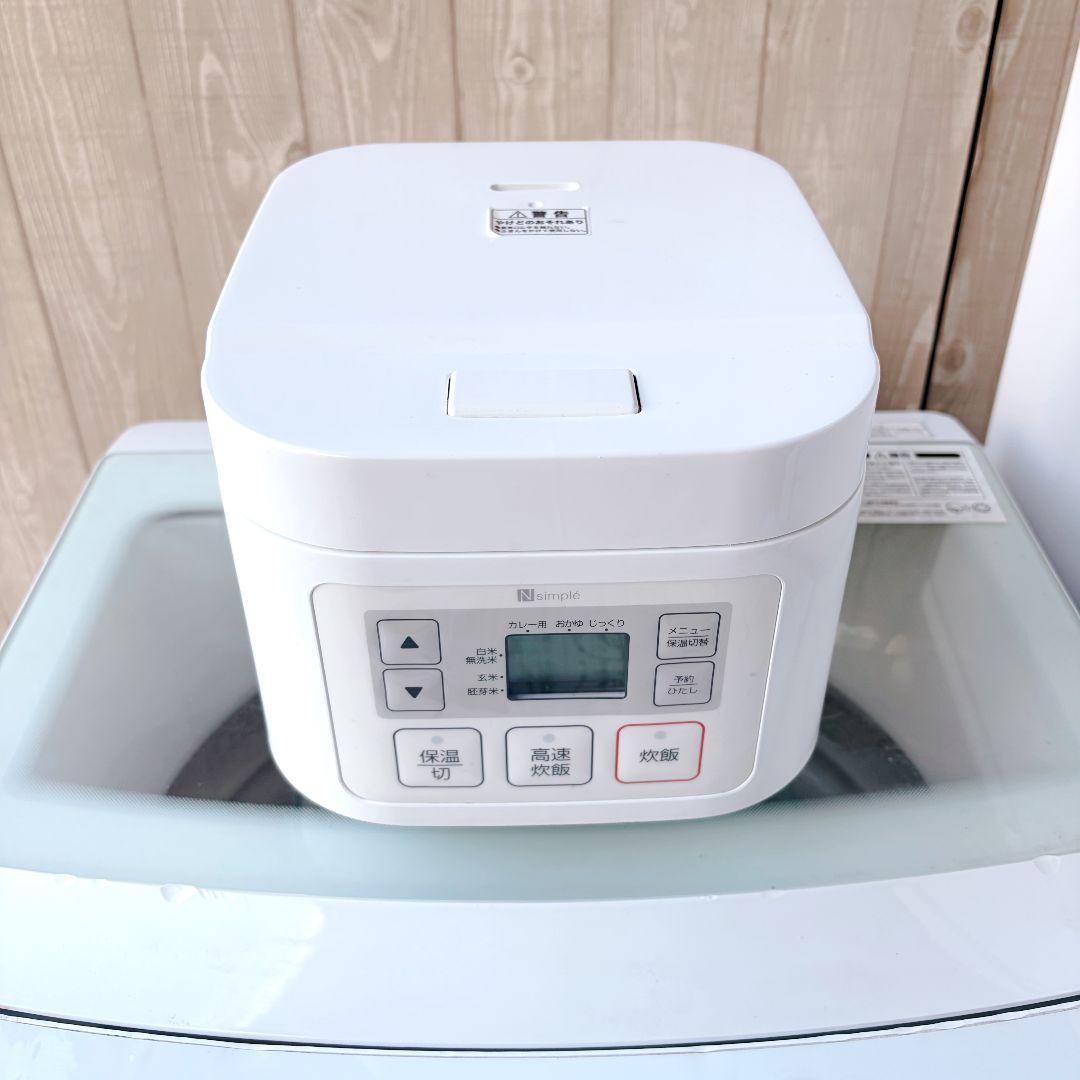 配送設置無料！純正NITORI家電3点セット！新生活応援！完動超美品！