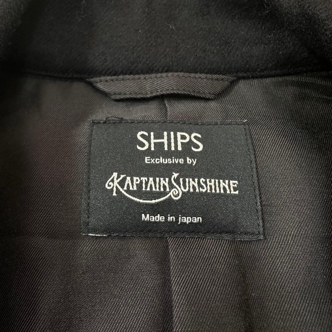 未使用級◎SHIPS キャプテンサンシャイン ファティーグジャケット 濃紺 40