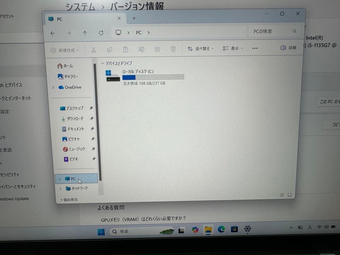 Windowsノート本体 X1 Carbon Gen 9th i5-1135G7 8Gb 256Gb
