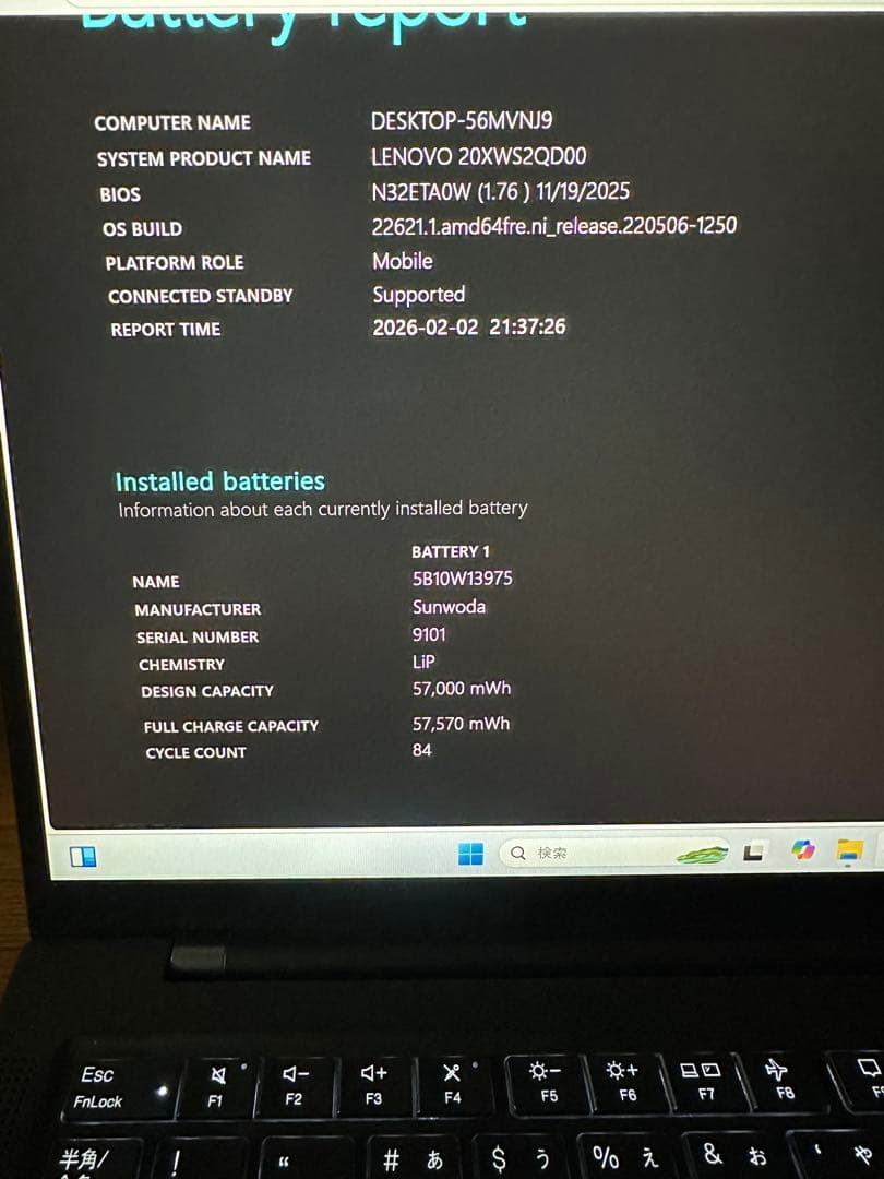 Windowsノート本体 X1 Carbon Gen 9th i5-1135G7 8Gb 256Gb