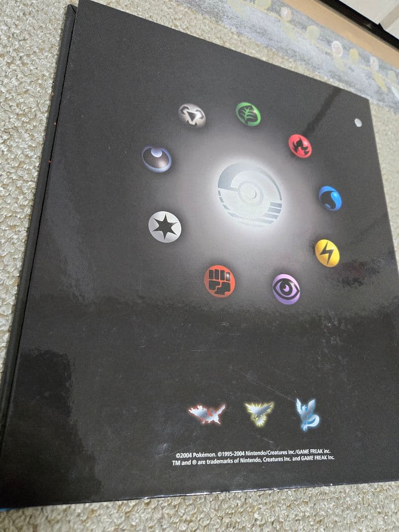 ふ*ゆ様 ポケモンカードゲームオフィシャルコレクションファイル おまけ付き