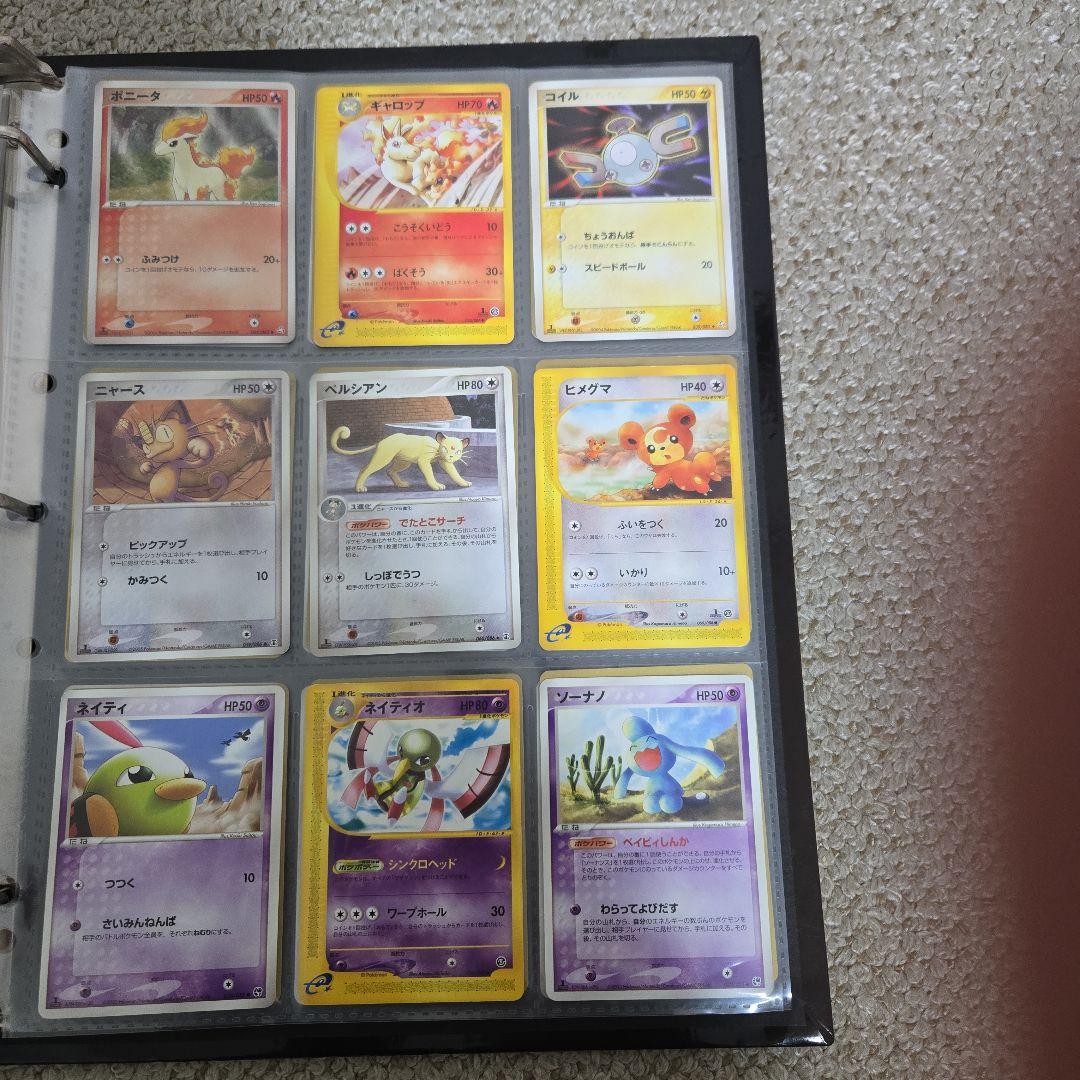 ふ*ゆ様 ポケモンカードゲームオフィシャルコレクションファイル おまけ付き