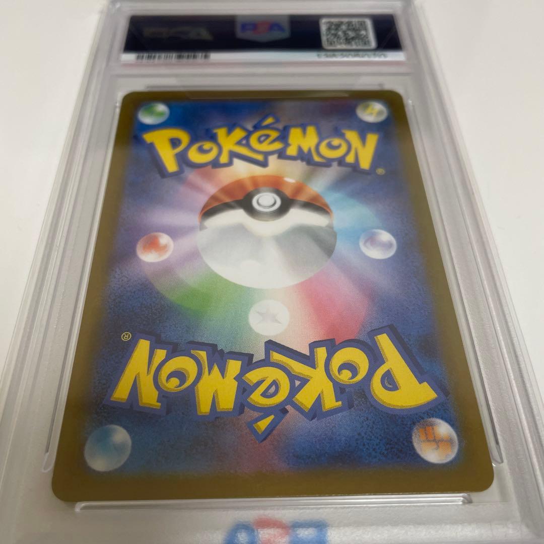 ボケモンカードゲーム メガリザードンXex MUR PSA10