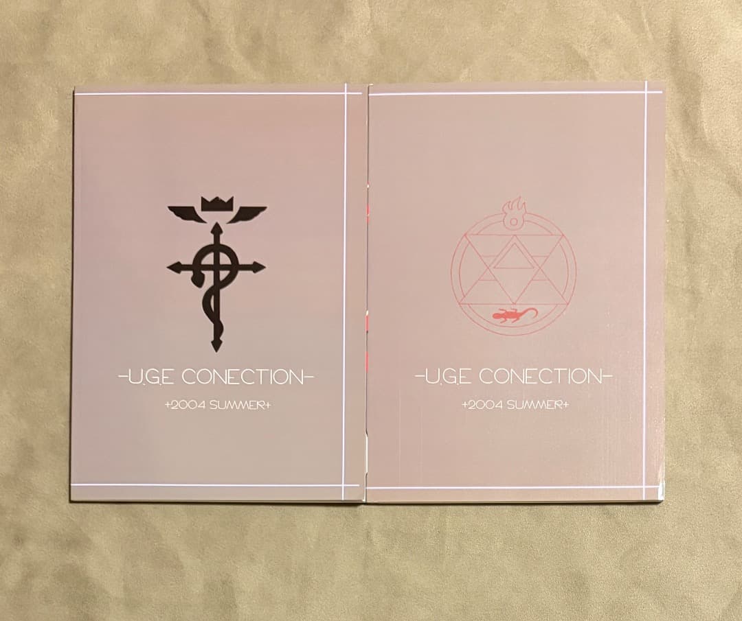 鋼の錬金術師 原画集セット