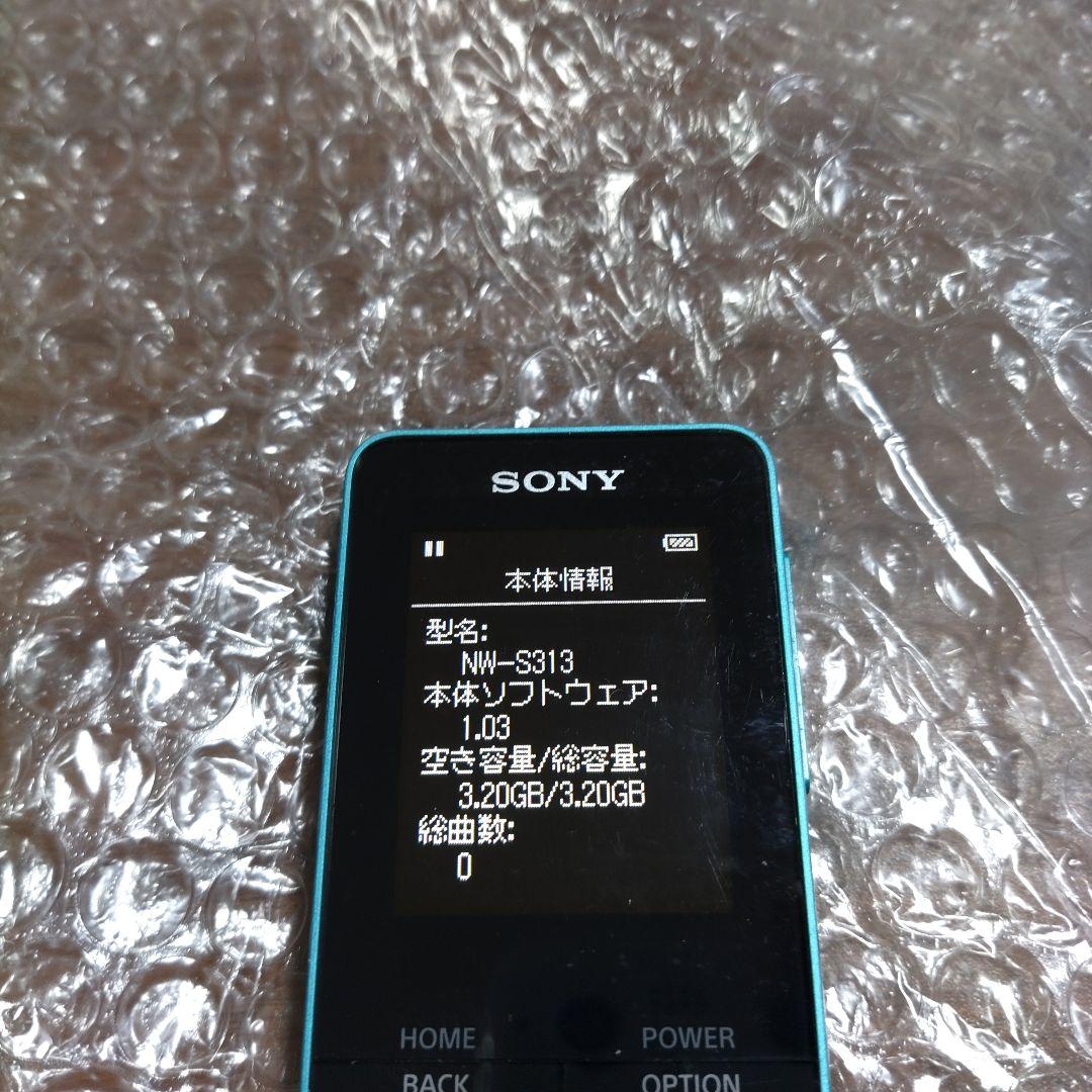 ばたけ　NW−S313　管理ナンバー7005