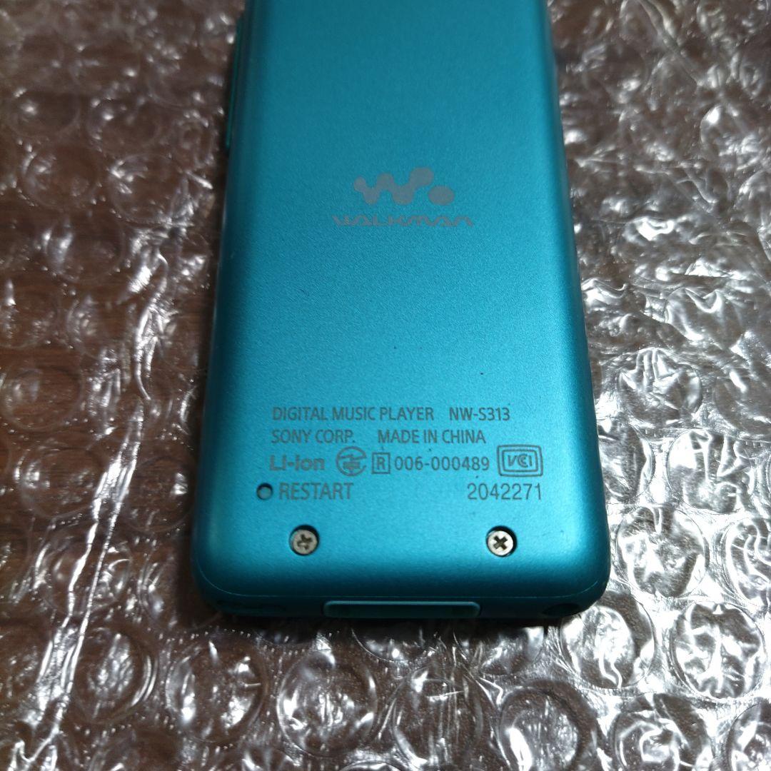 ばたけ　NW−S313　管理ナンバー7005