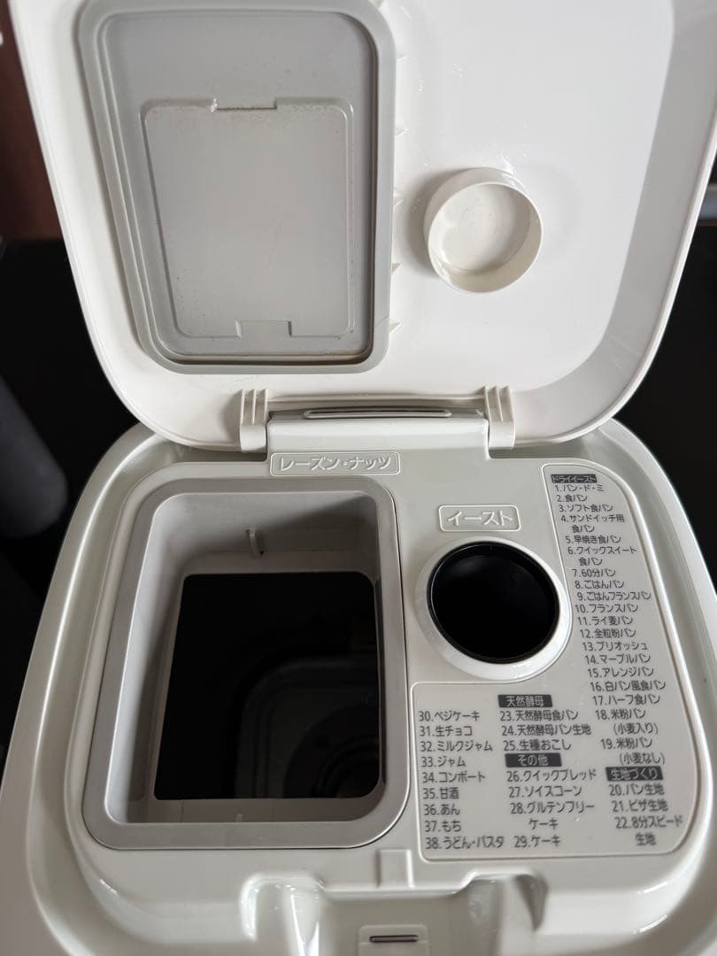 Panasonic SD-MT2 ホームベーカリー