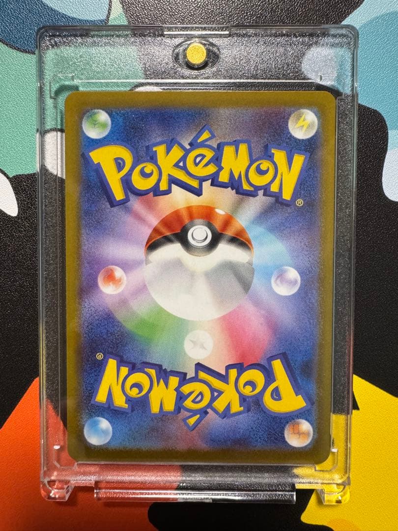 ユ*ウ様 メガリザードンX ex SAR 110/080