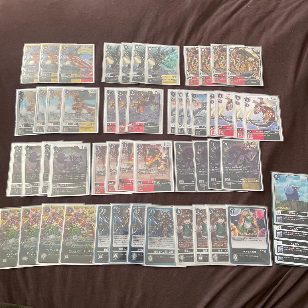 デジモンカードゲーム クロニクルデッキ