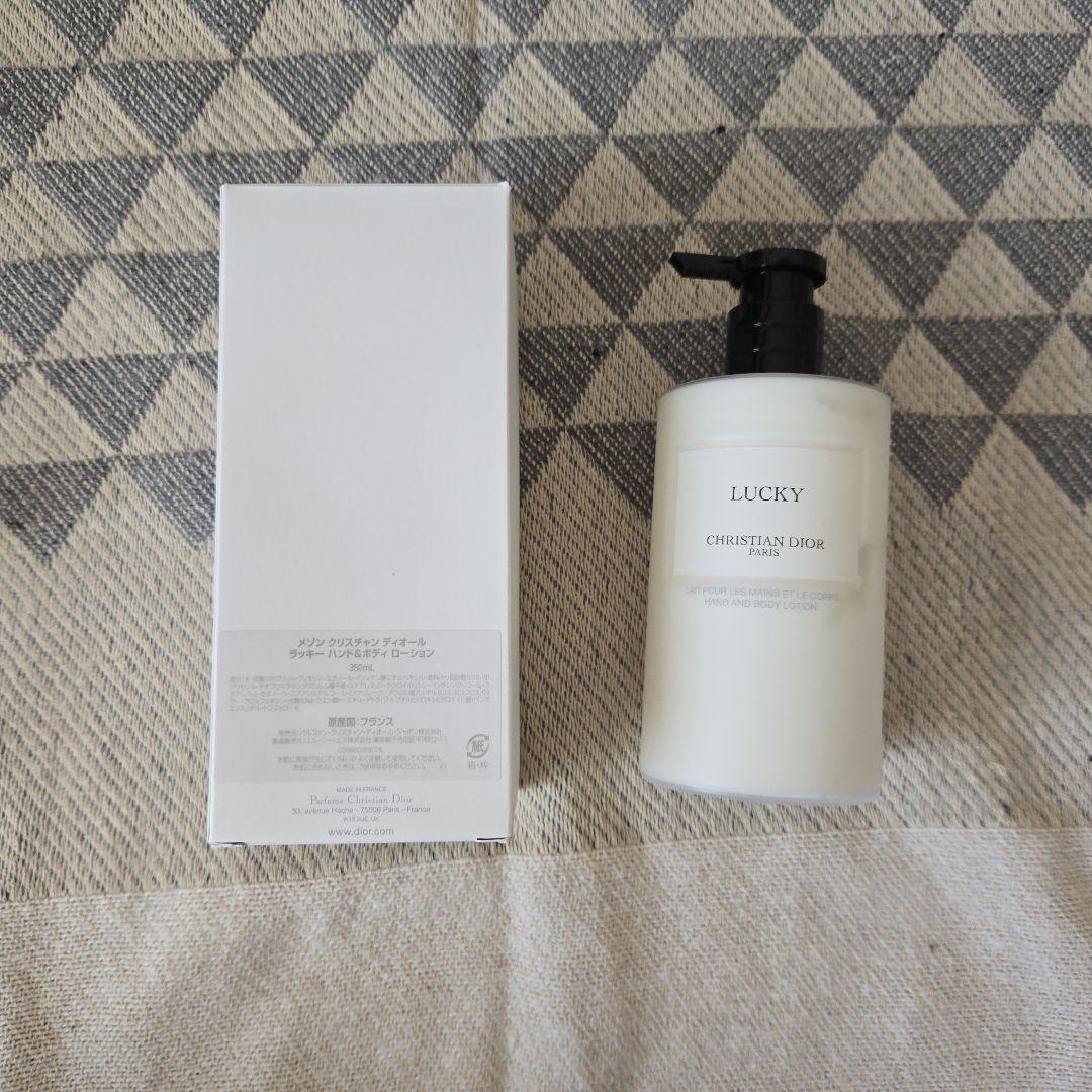 ディオール　ラッキー　ハンド&ボディローション　350ml 　おまけ付き