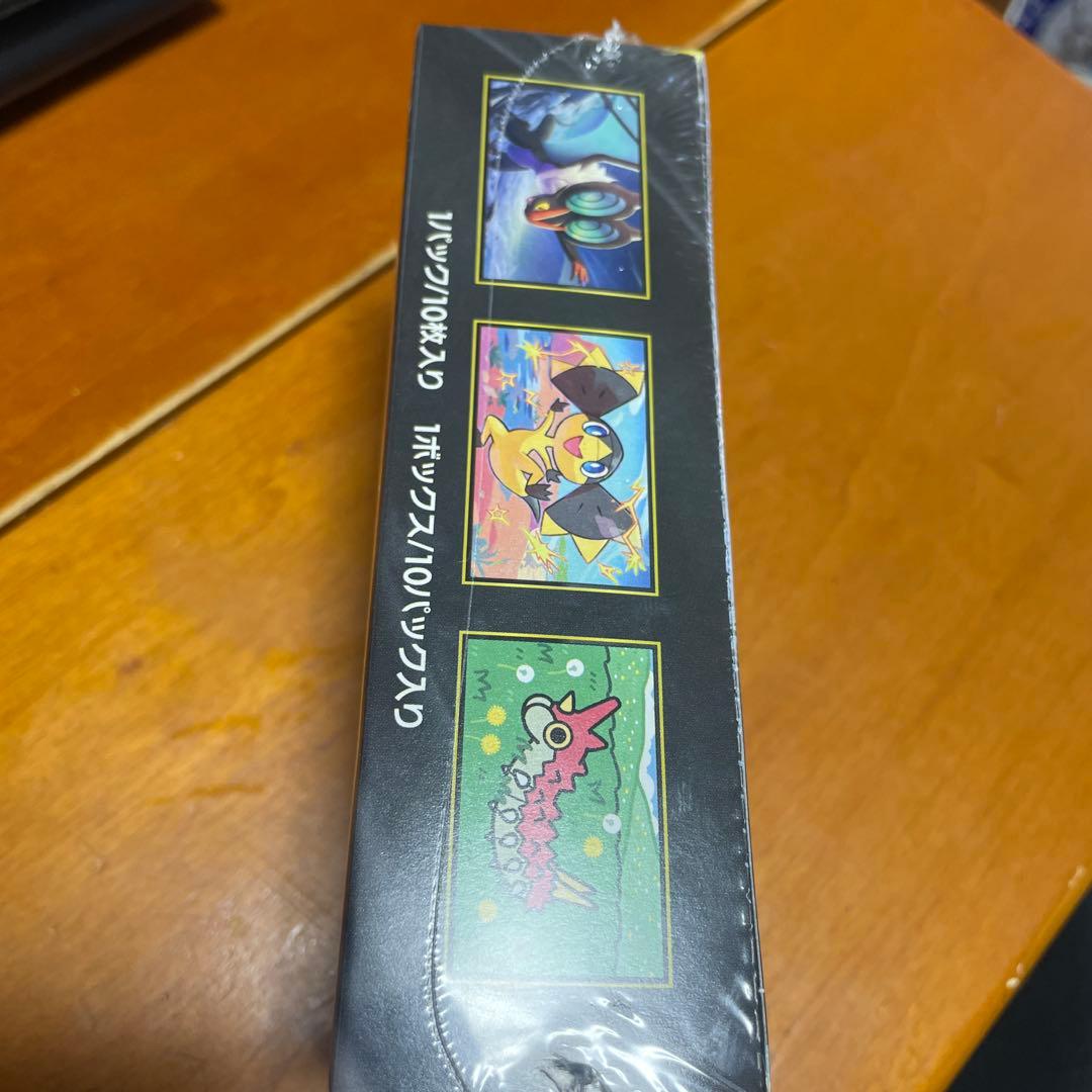 ハイクラスMEGAドリームEX 1box