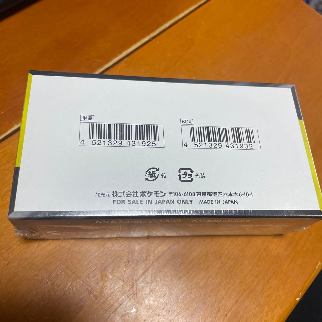 ハイクラスMEGAドリームEX 1box