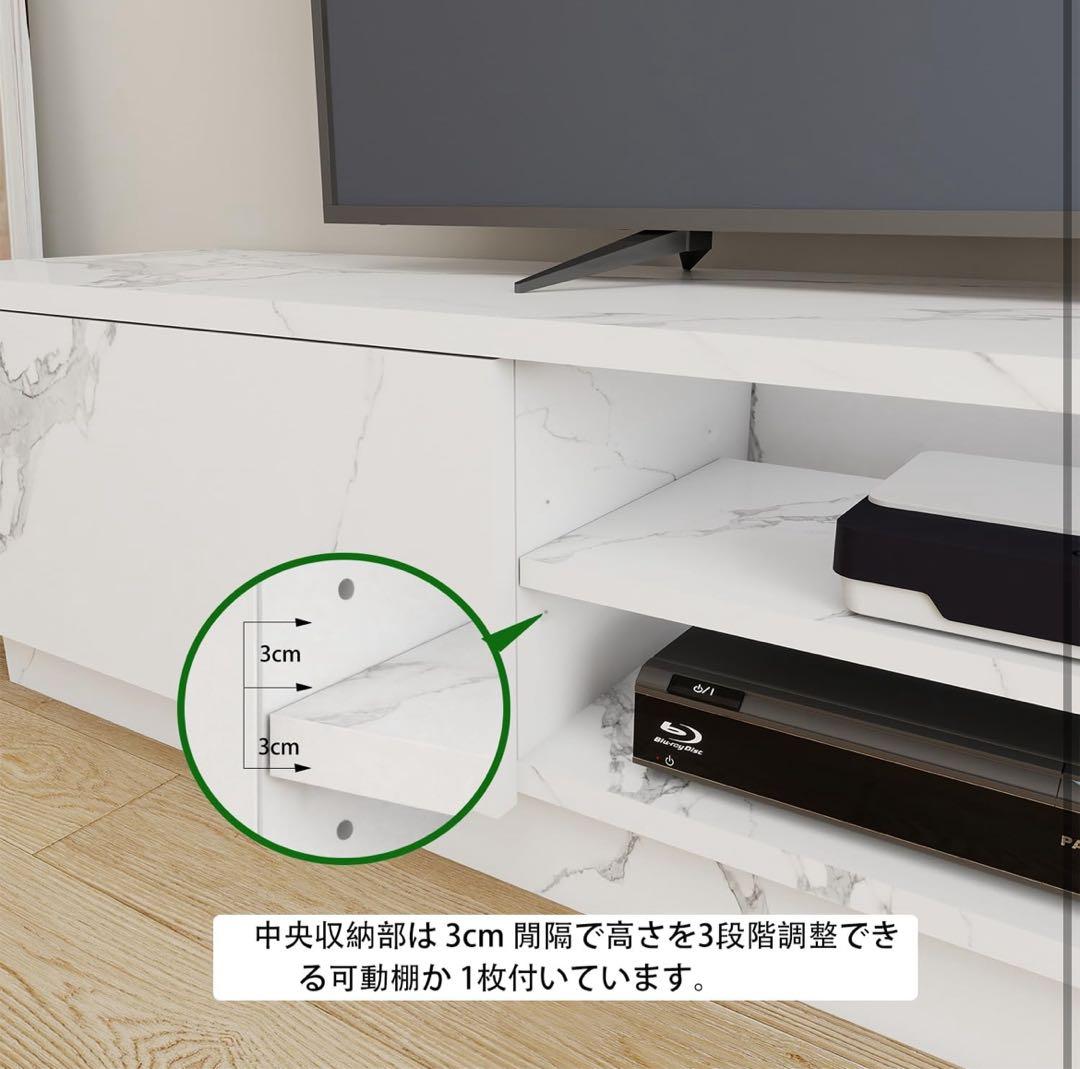 テレビ台 テレビボード 40型対応　大理石調　引出収納　ホワイト