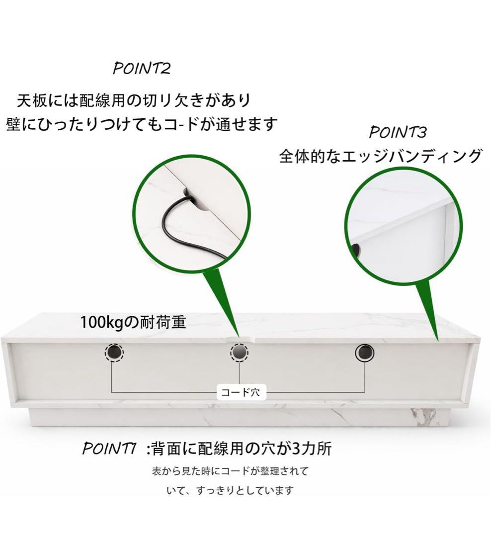 テレビ台 テレビボード 40型対応　大理石調　引出収納　ホワイト