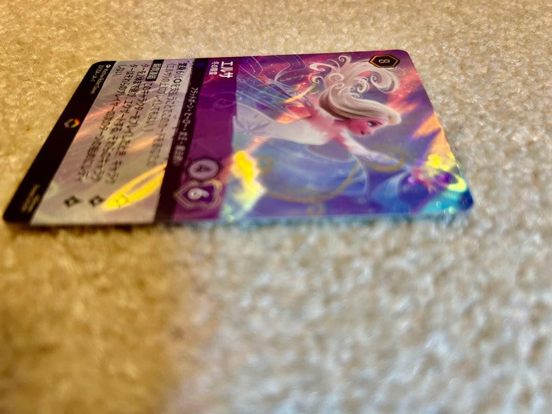 ロルカナ エルサ 207/204 エンチャンテッド