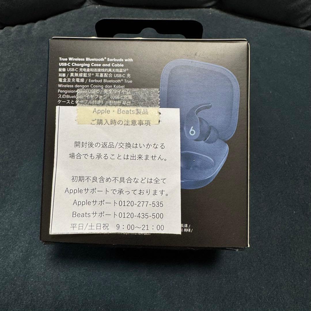 てつ【完了品・希少色】Beats Fit Pro ネイビー イヤフォン