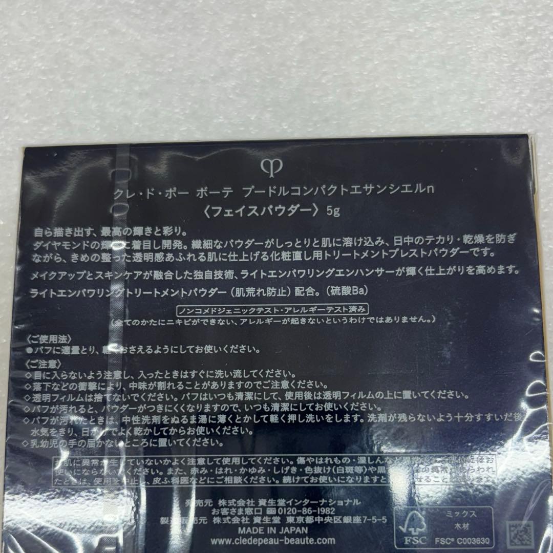 フェイスパウダー M