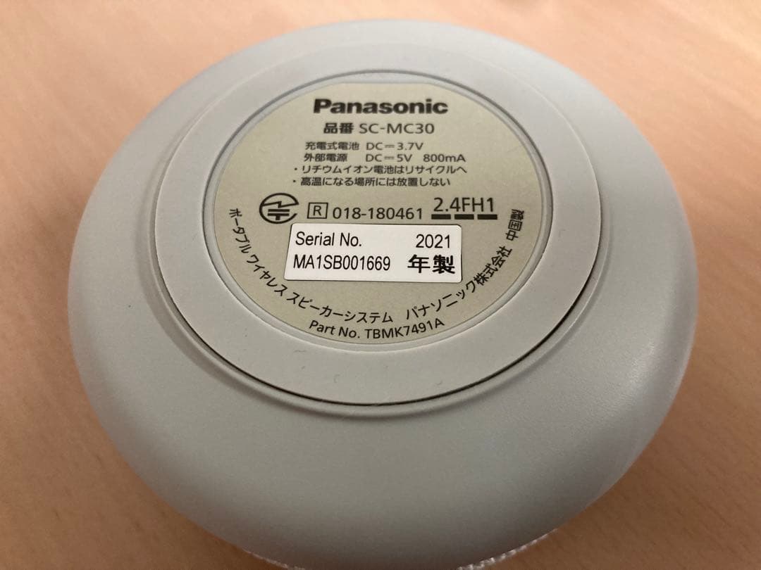 備品★Panasonic★SC-MC30-W★ポータブルワイヤレススピーカー★