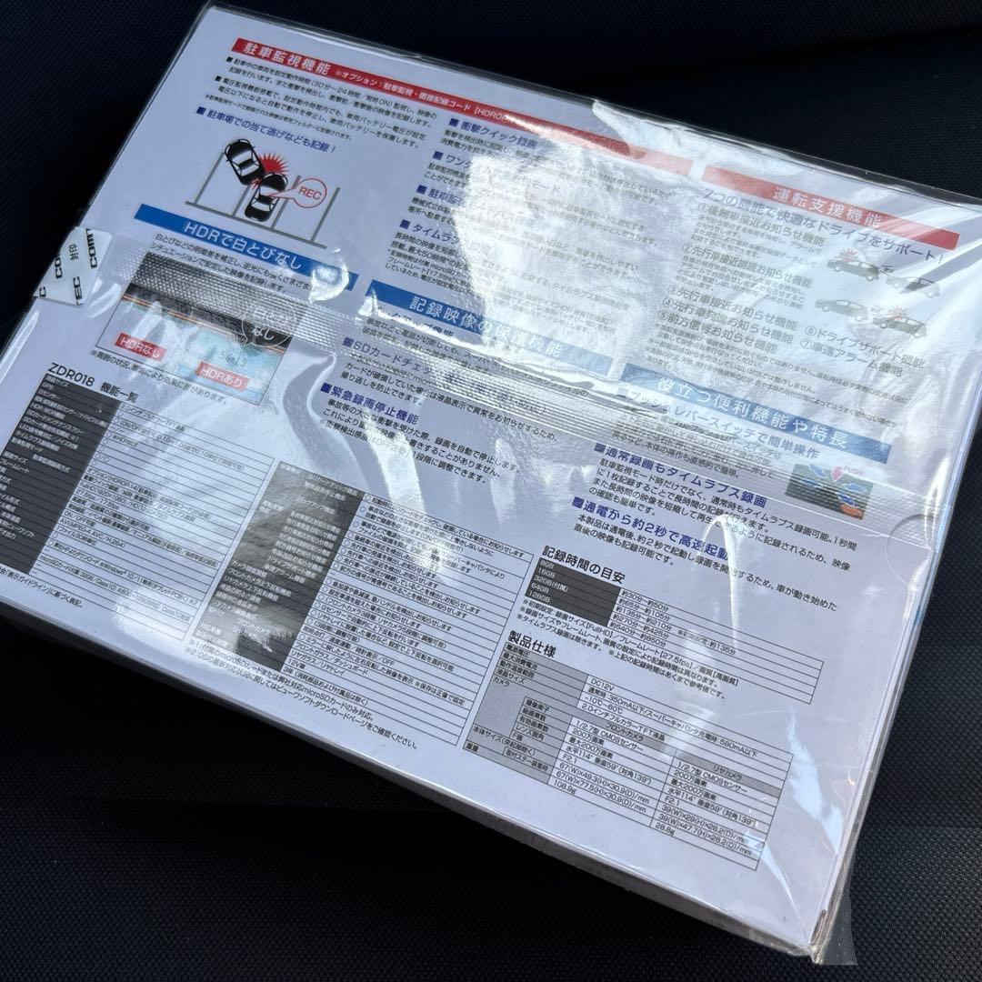 新品未開封 コムテック ドライブレコーダー ZDR018 前後2カメラ　駐車監視