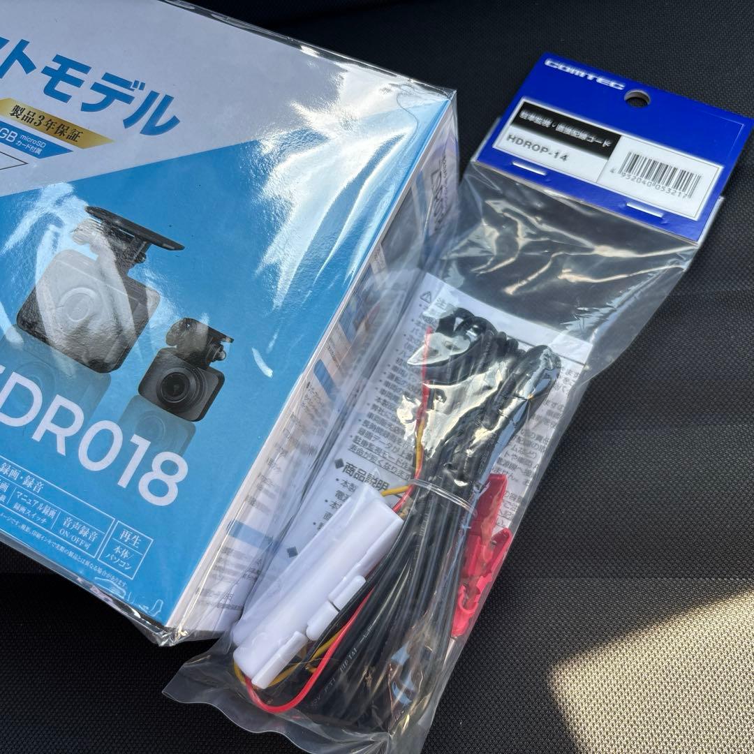 新品未開封 コムテック ドライブレコーダー ZDR018 前後2カメラ　駐車監視