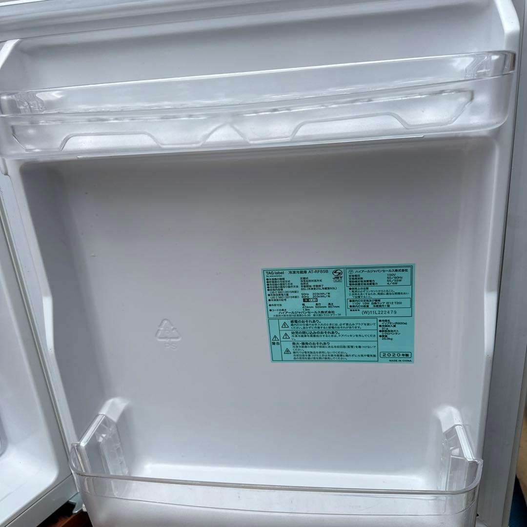 無料配達❗️TAG label 冷凍冷蔵庫 と洗濯機2020年製