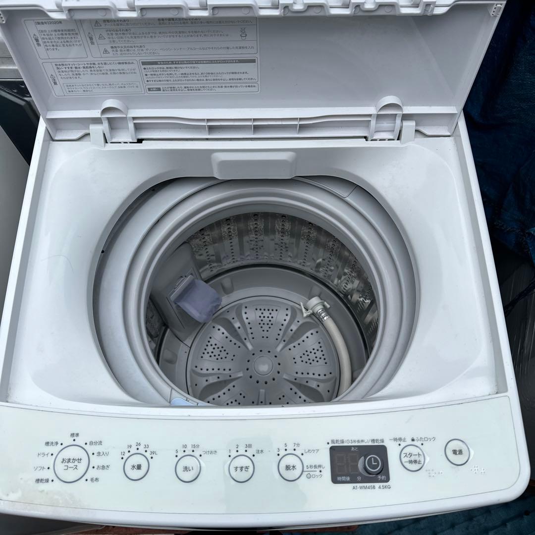 無料配達❗️TAG label 冷凍冷蔵庫 と洗濯機2020年製