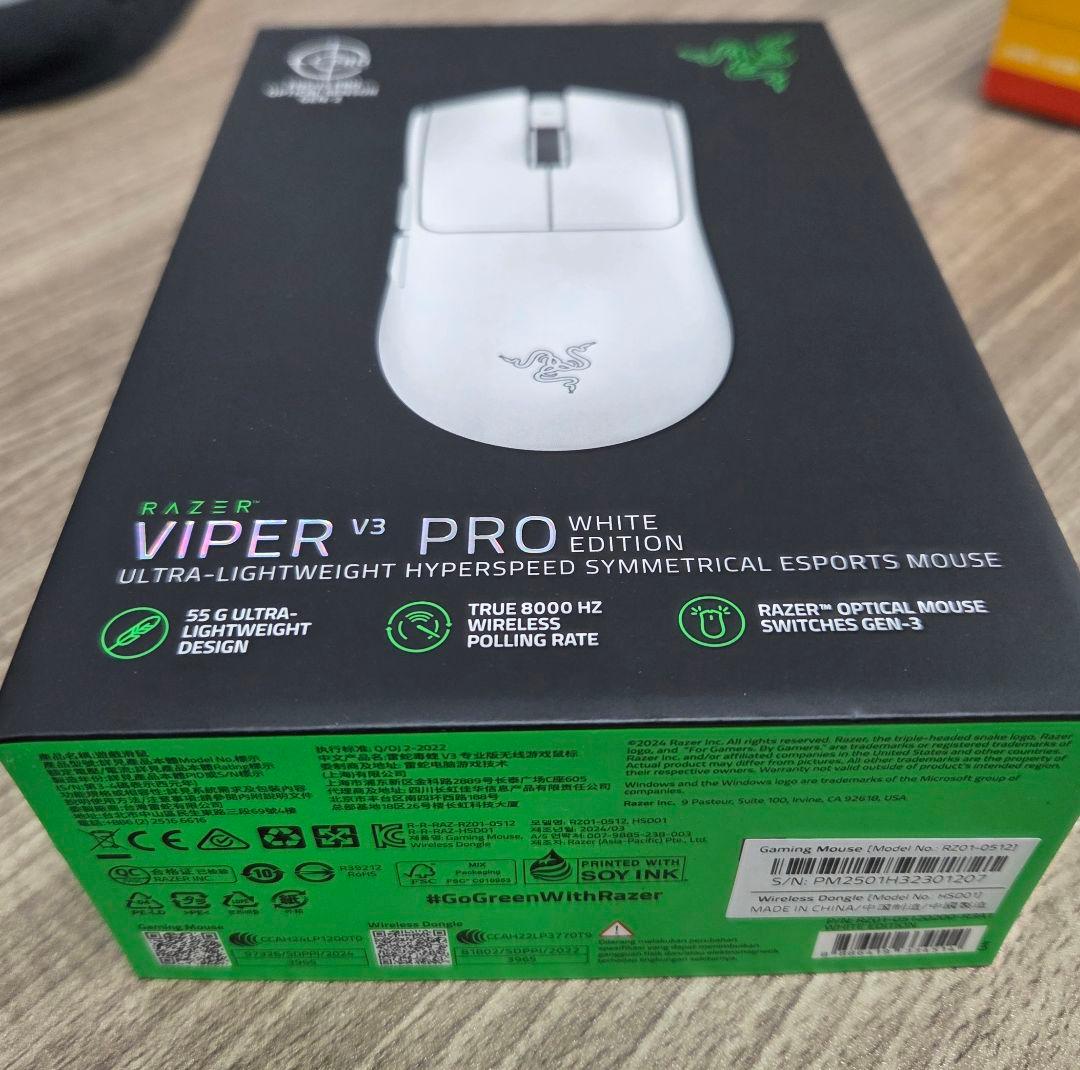 RAZER VIPER V3 PRO WHITE EDITION 未開封