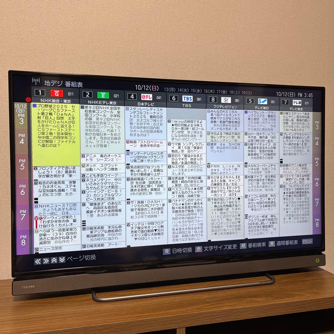 TOSHIBA 東芝 液晶テレビ 40型 REGZA レグザ 40V30