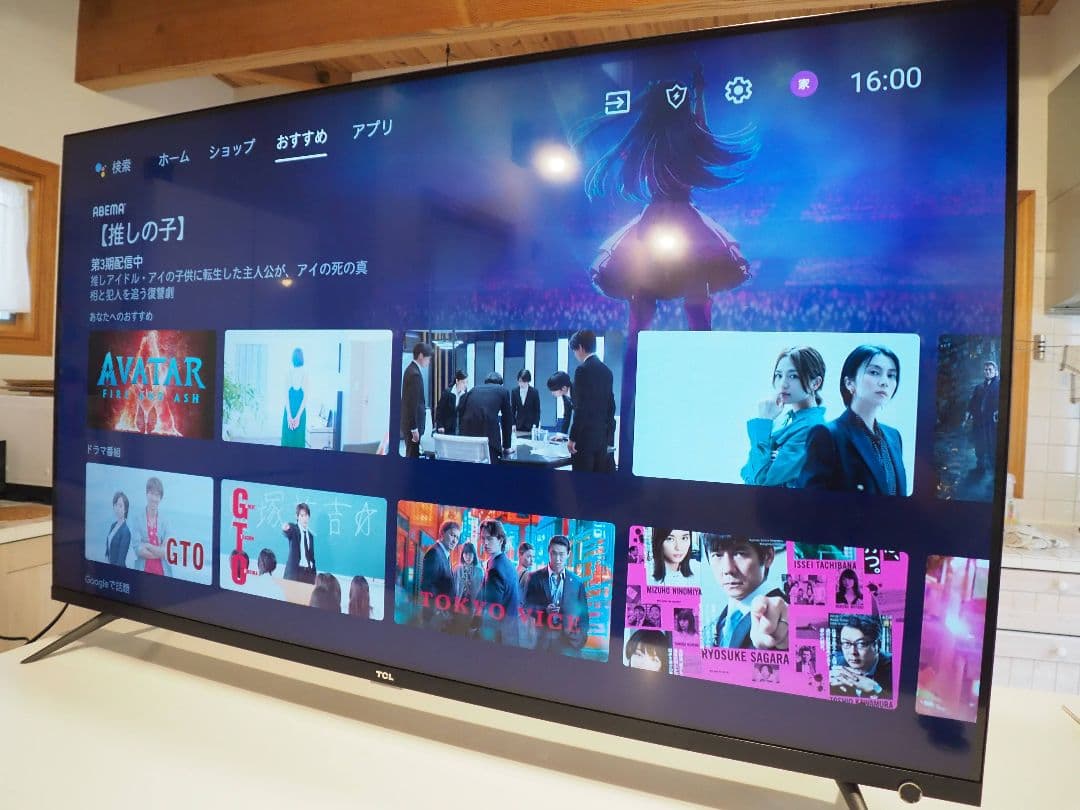 TCL 55V型 4K 液晶テレビ 55T8S 量子ドット（QLED）搭載