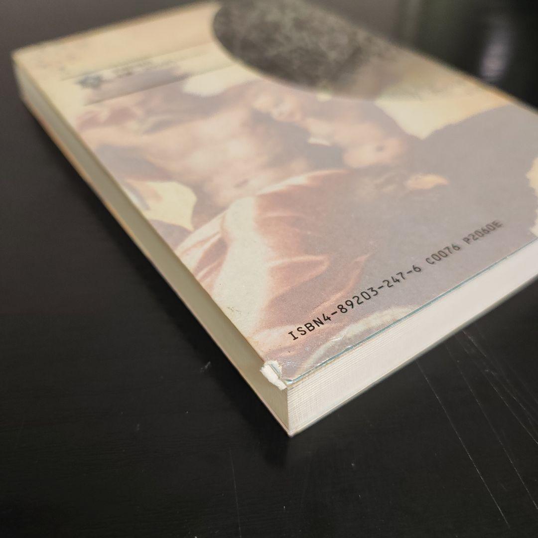 【絶版】占星学入門 5冊セット 実習 演習 応用 調波 辞典 石川源晃