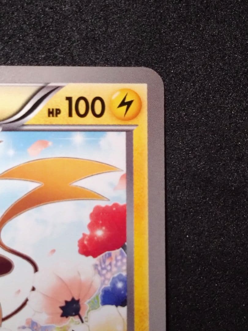 ライチュウ 152/BW-P プロモ ポケモンカードゲーム教室