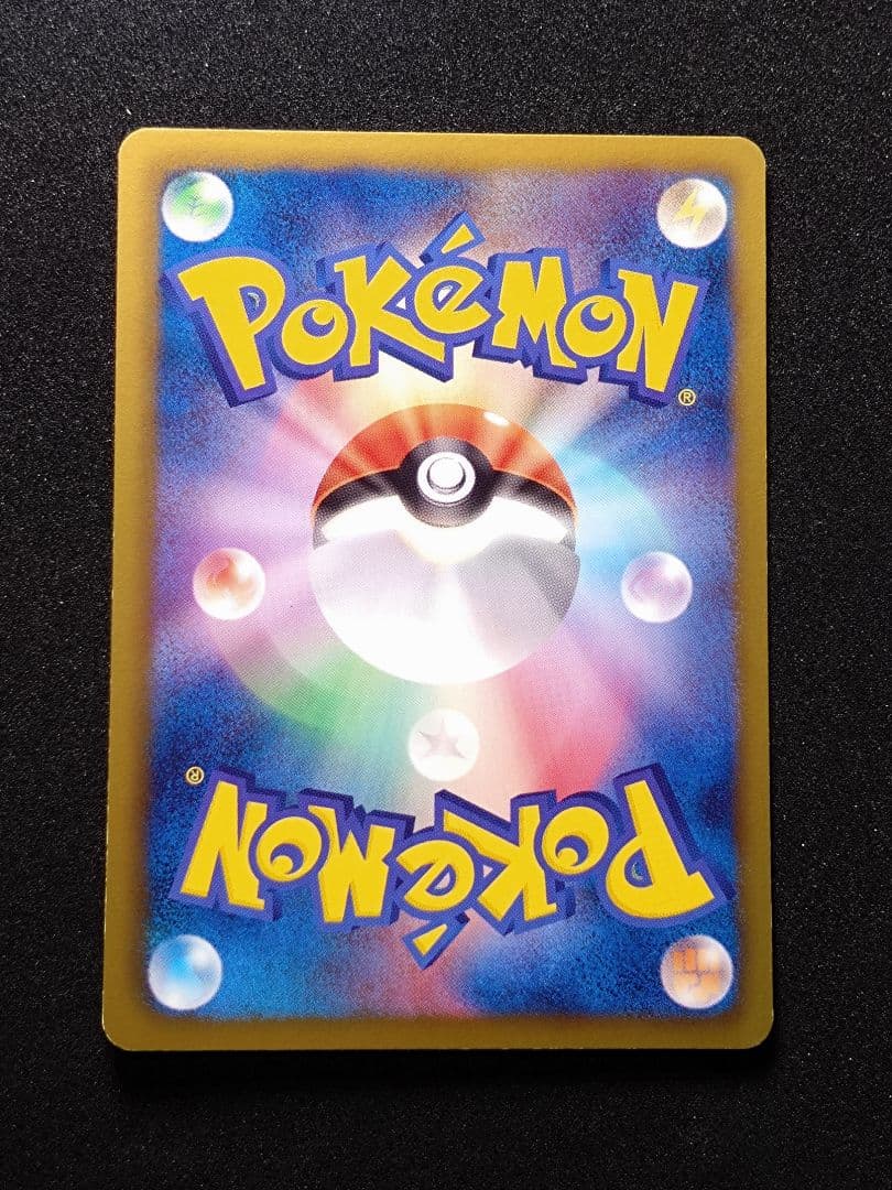 ライチュウ 152/BW-P プロモ ポケモンカードゲーム教室