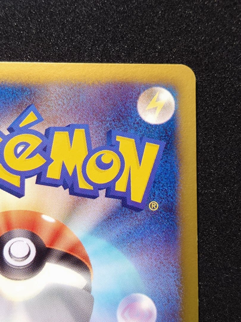 ライチュウ 152/BW-P プロモ ポケモンカードゲーム教室