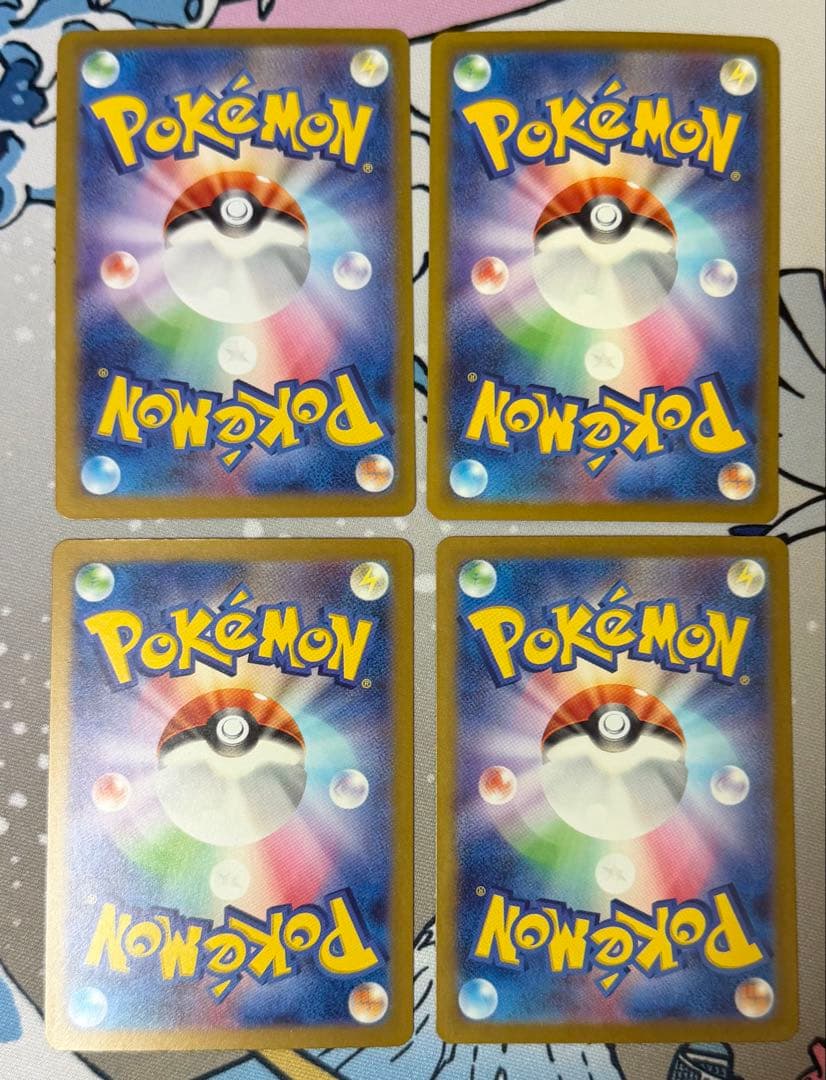 ゲンガーex SR 4枚 SV5K ワイルドフォース 088/071