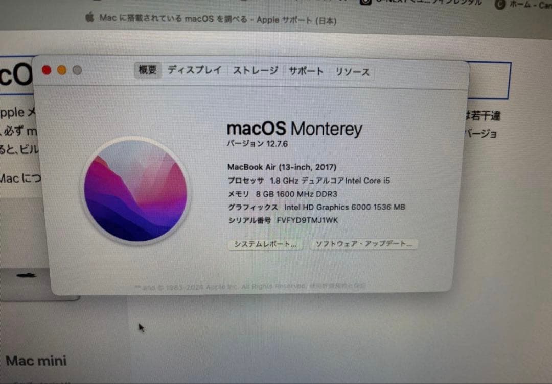 MacBook本体 MacBook Air