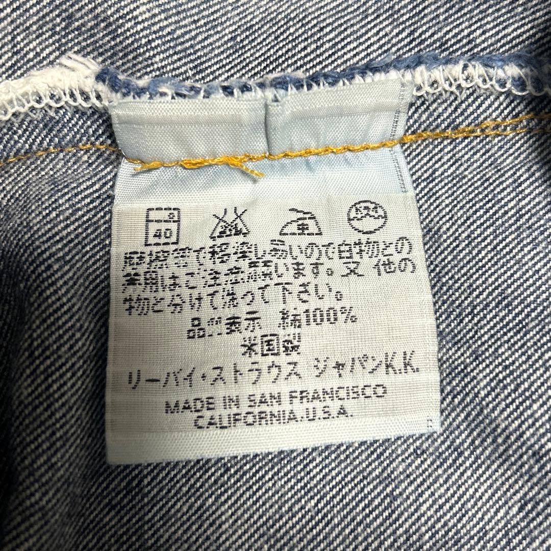 Levi's 501XXc W34 90s アメリカ製　バレンシア製 デニム