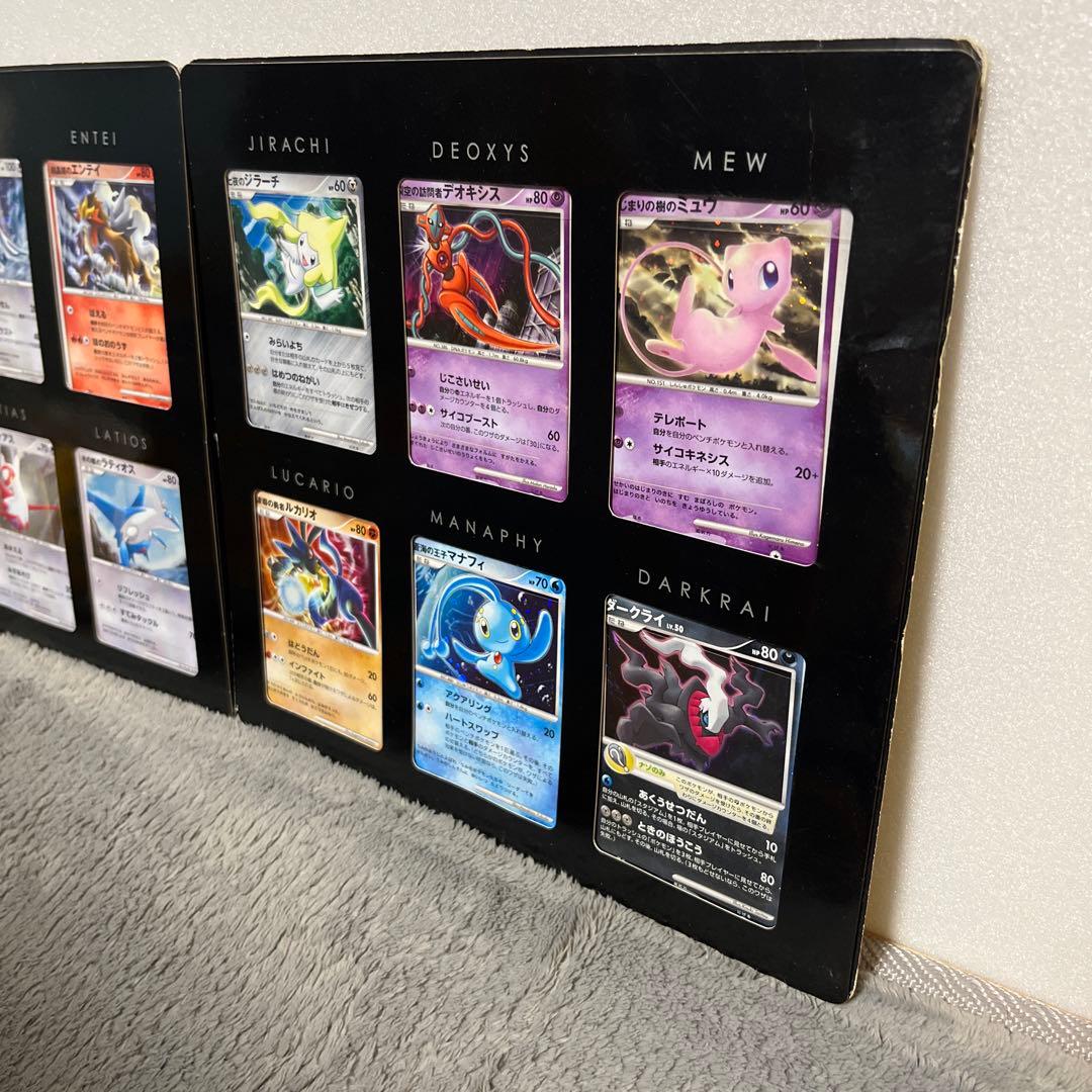 映画10周年記念プレミアムシート 10th　ポケモンカードゲームDP