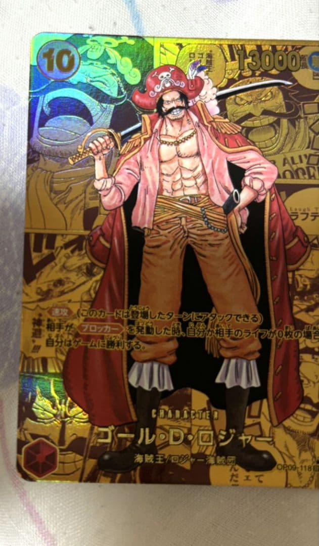 最安値　超美品　貴重　ゴールド　ロジャー SEC スーパーパラレル