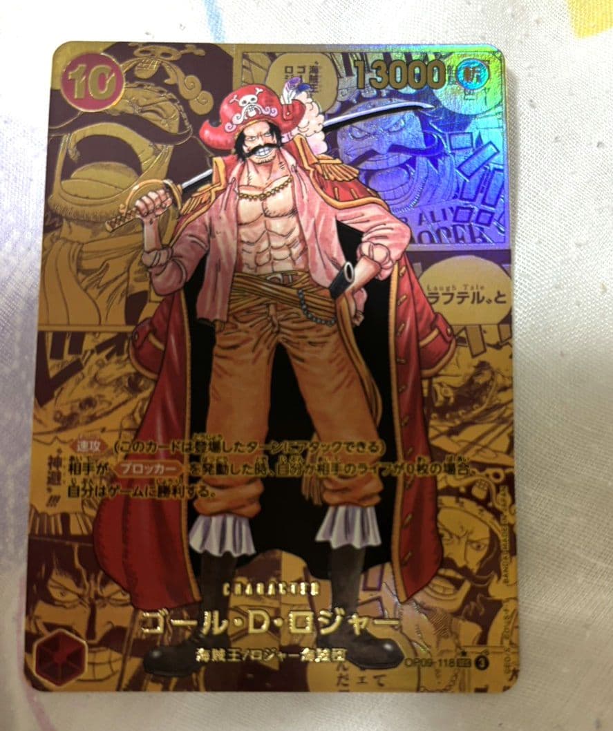 最安値　超美品　貴重　ゴールド　ロジャー SEC スーパーパラレル