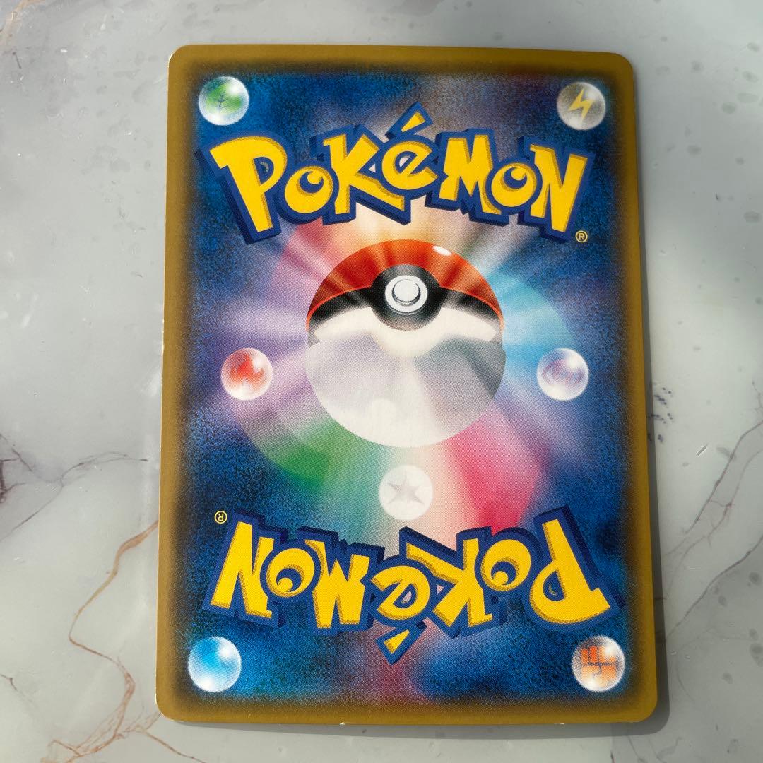 ピカチュウ：ポケモンセンター20周年記念キャンペーン PROMO SM-P