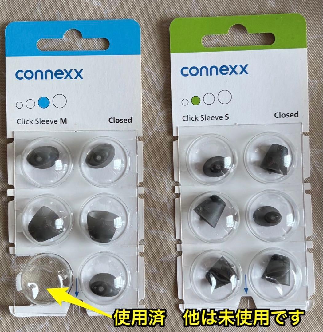 オンキョー集音器　OHS-D31 右耳用