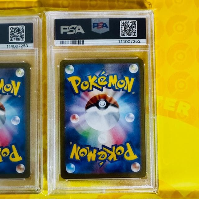 ✨【PSA10】ゴースAR+豪華おまけ2枚（人気AR/PSA9）付き✨