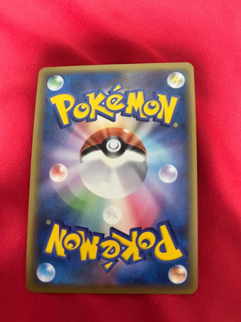 ポケモンカード　悪エネルギー　あく　渦巻き　プロモ　ブリザード017/L-p ②