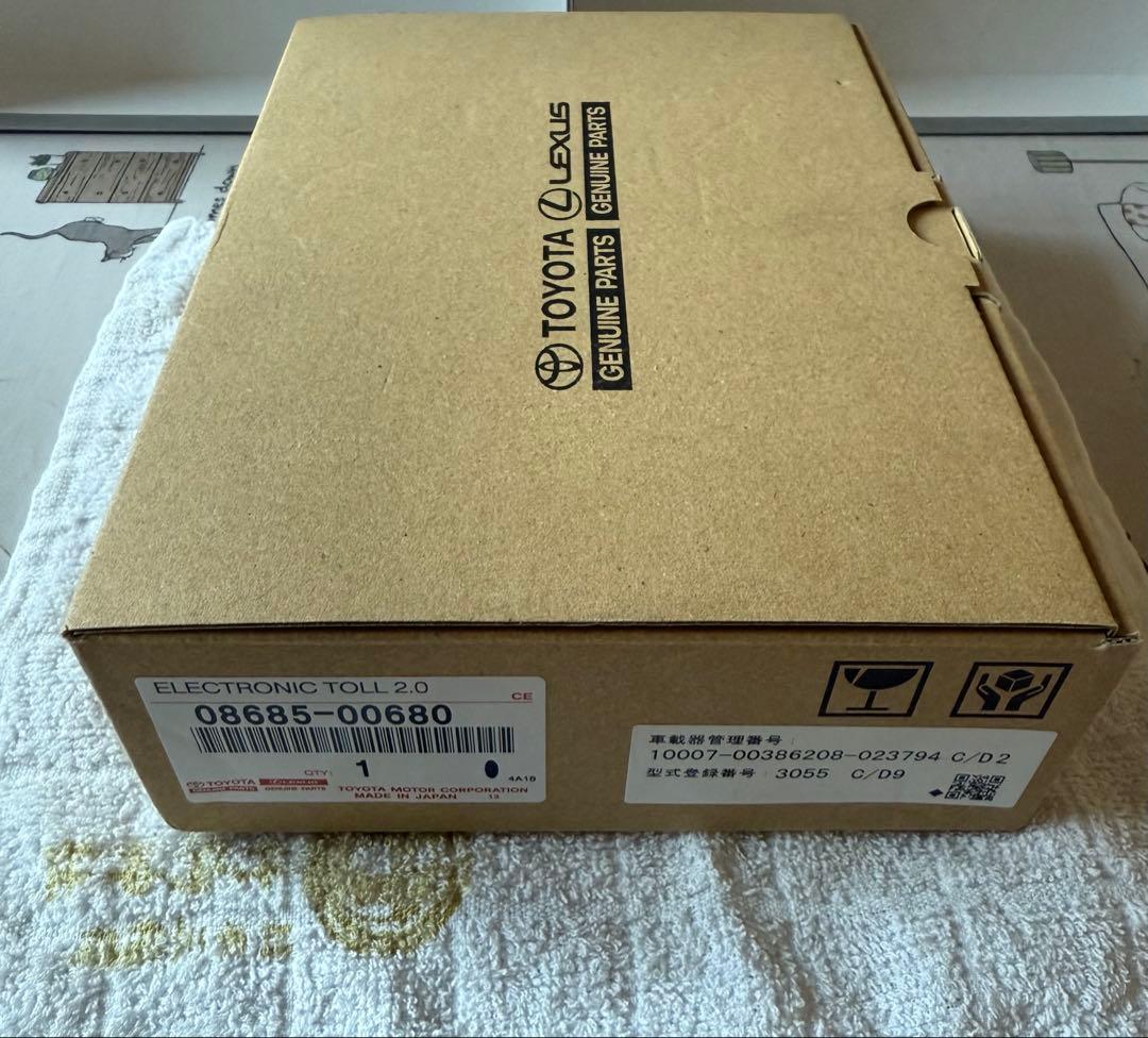 「新品」ETC2.0ユニット［ビルトン］ナビ連動光ビーコンVICS機能付