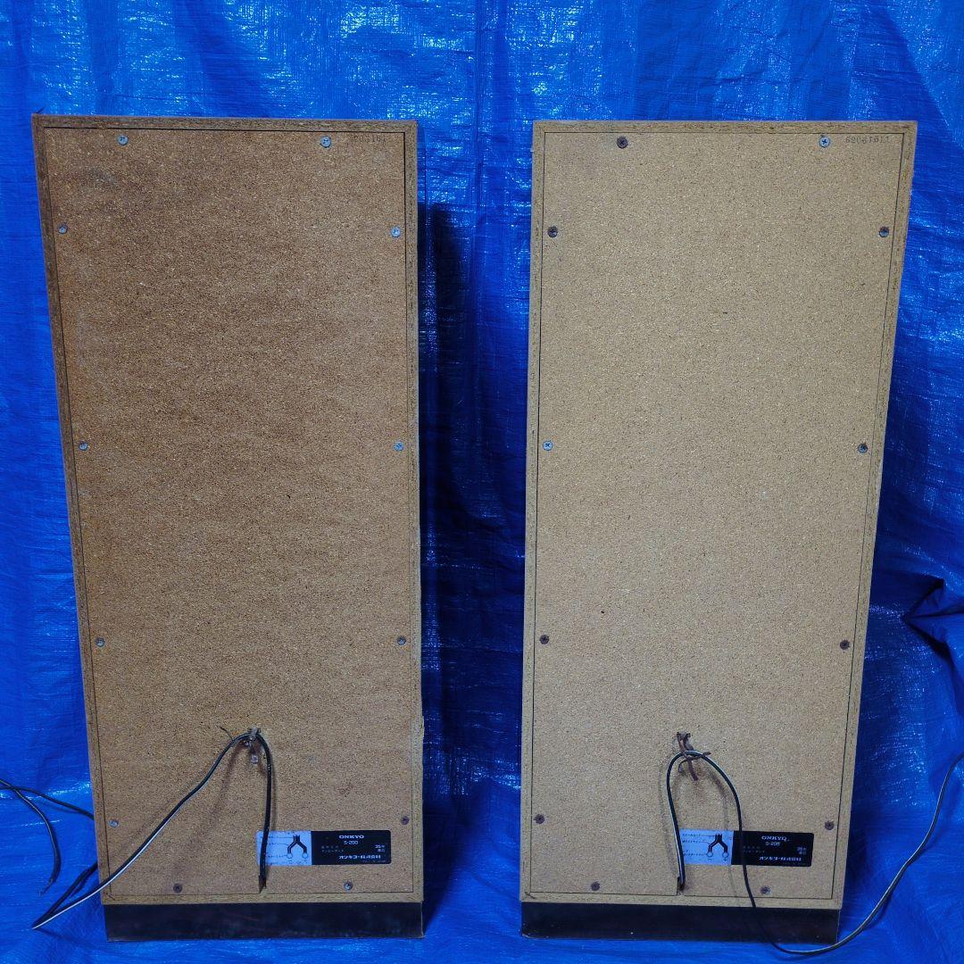 オンキョー　スピーカー 　S-200　２台　レトロ　【ジャンク】