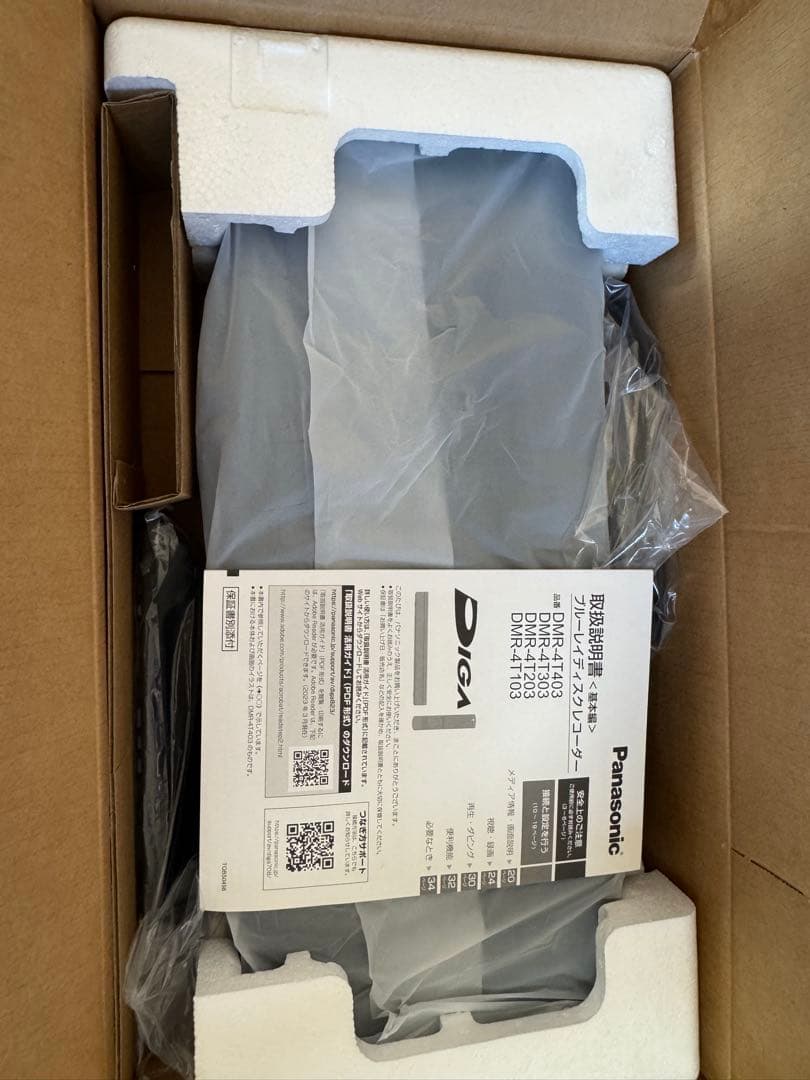 Panasonic DMR-4T303 3TB ブルーレイレコーダー接続のみ