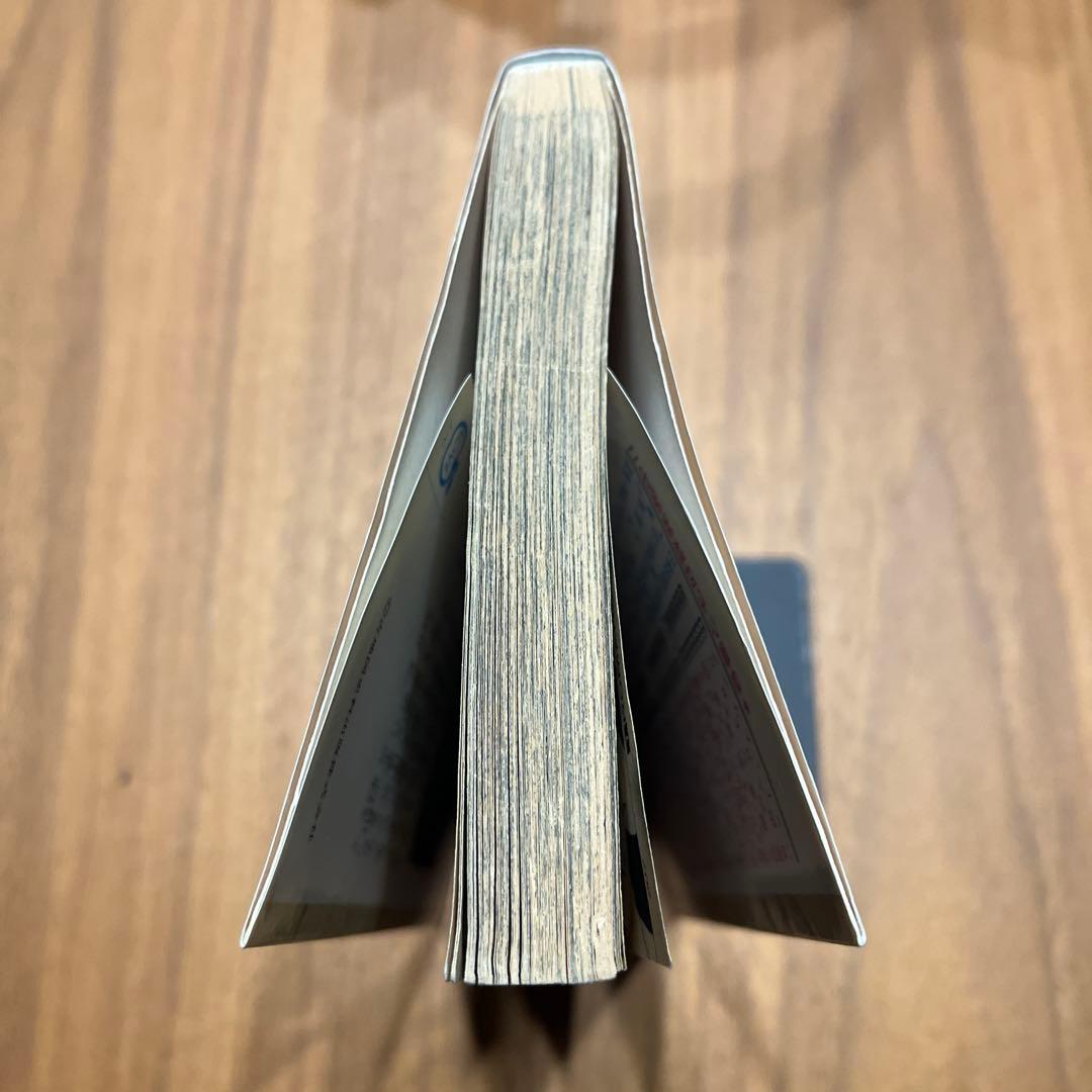 ワンピース　1巻 初版　コミックスニュース付き