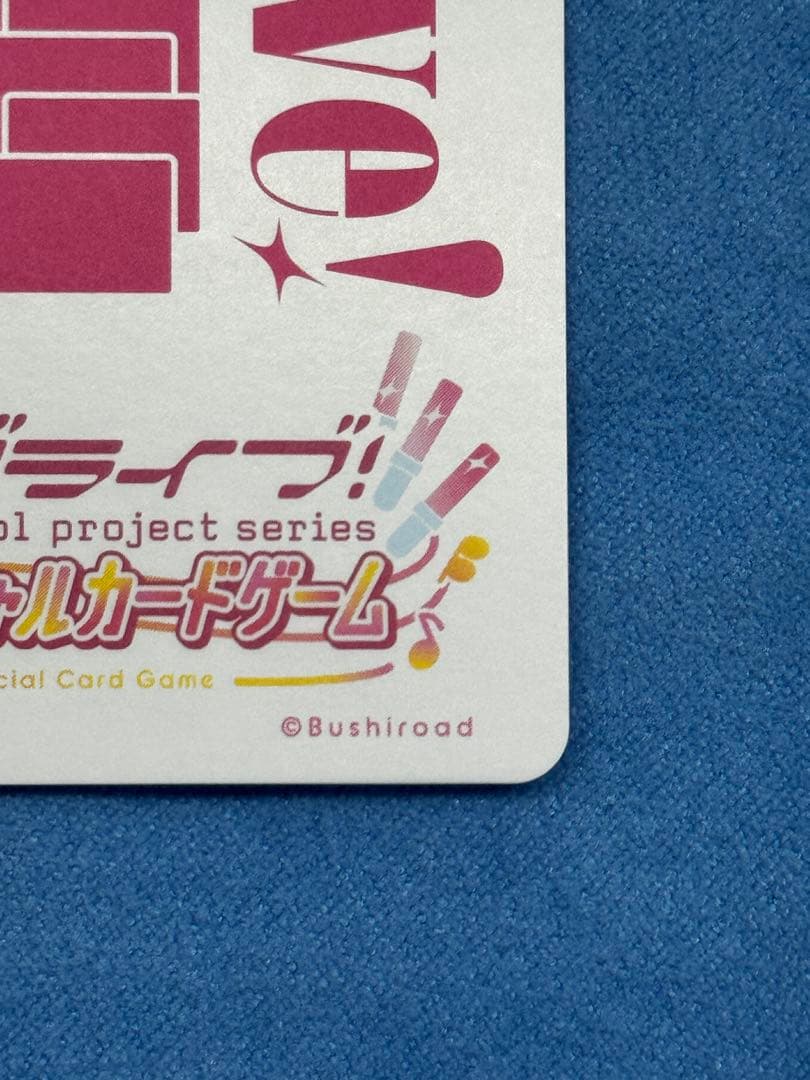 【美品】高海千歌　SECE