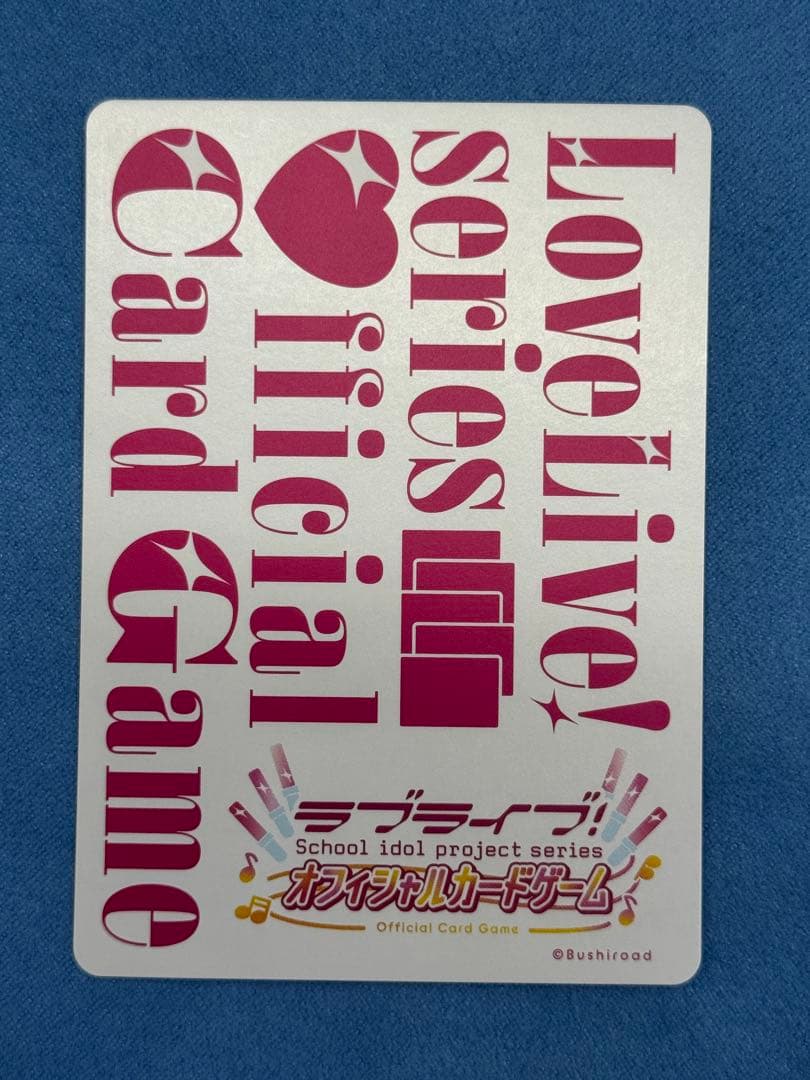 【美品】高海千歌　SECE