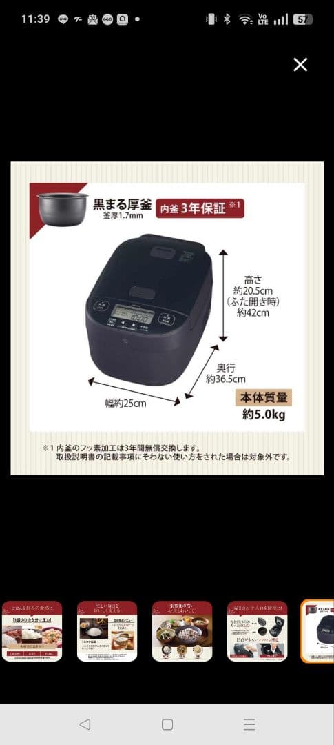 【新品未開封】象印　圧力IH炊飯器　NW-YR10-BZ